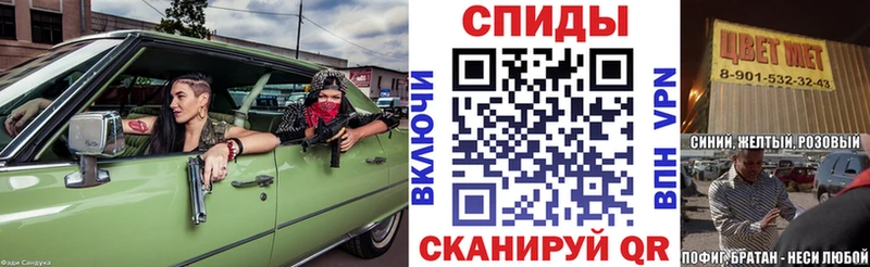 Амфетамин 98%  ОМГ ОМГ сайт  Знаменск  где можно купить наркотик 