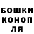 Canna-Cookies конопля R. Jamir