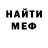 Меф мяу мяу Ari Happiness