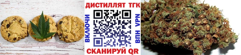 купить наркоту  omg ссылка  Cannafood марихуана  Знаменск 