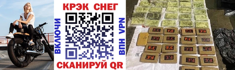 Кокаин 99%  мориарти клад  Знаменск  как найти закладки 