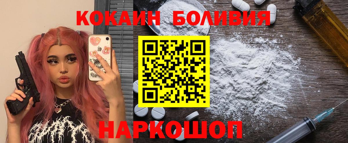 COCAIN VHQ Знаменск