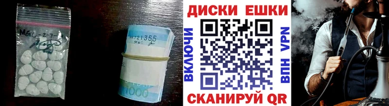 Экстази 99%  закладки  Знаменск 