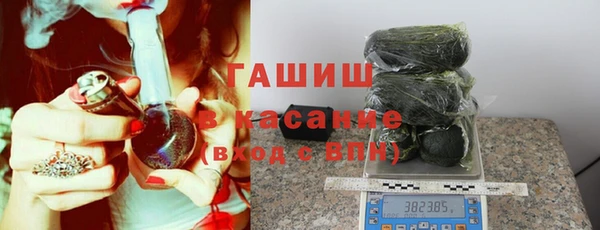 экстази Елизово
