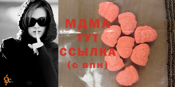 экстази Елизово