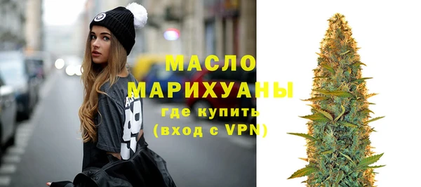 дистиллят марихуана Ельня
