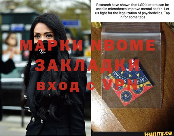 2c-b Елабуга