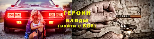 дистиллят марихуана Ельня