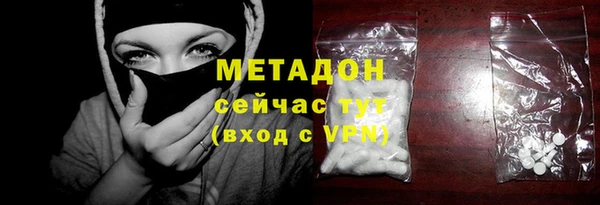дистиллят марихуана Ельня