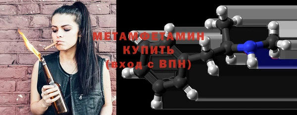 экстази Елизово
