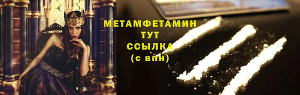 экстази Елизово