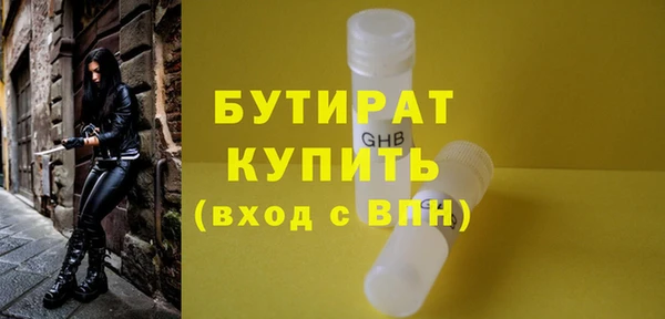 дистиллят марихуана Ельня