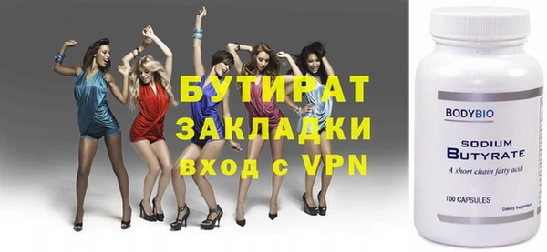 2c-b Елабуга