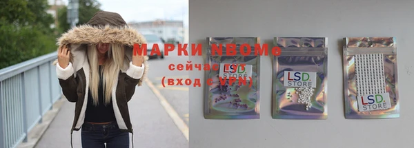 дистиллят марихуана Ельня