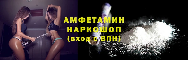 дистиллят марихуана Ельня