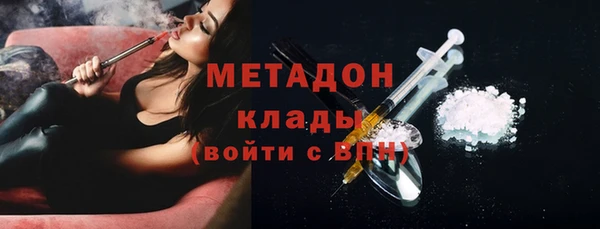 экстази Елизово