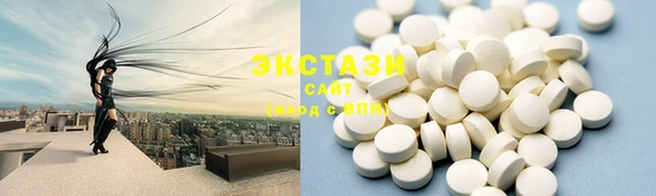 экстази Елизово