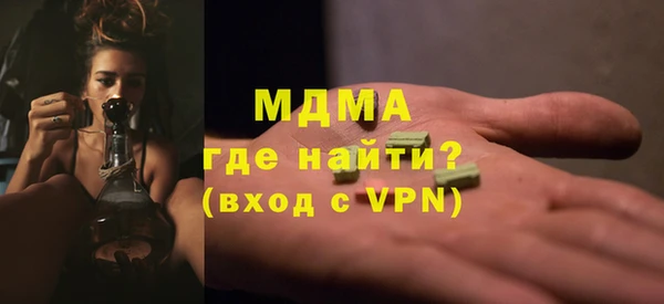 экстази Елизово