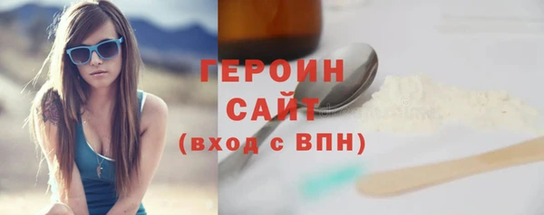 экстази Елизово