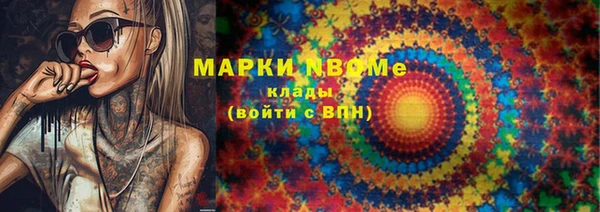 дистиллят марихуана Ельня