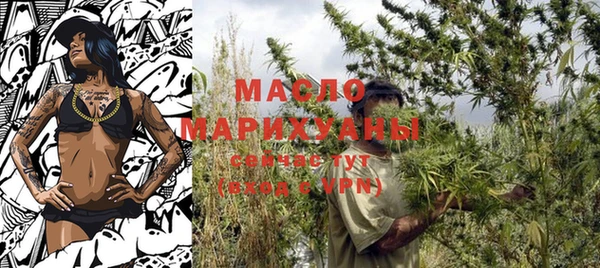 дистиллят марихуана Ельня