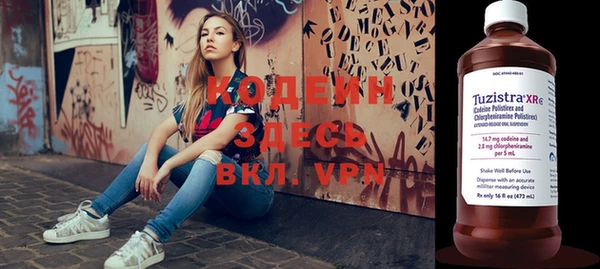 2c-b Елабуга
