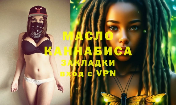 экстази Елизово