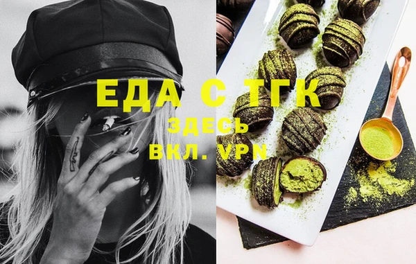 экстази Елизово