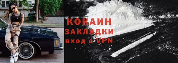 экстази Елизово