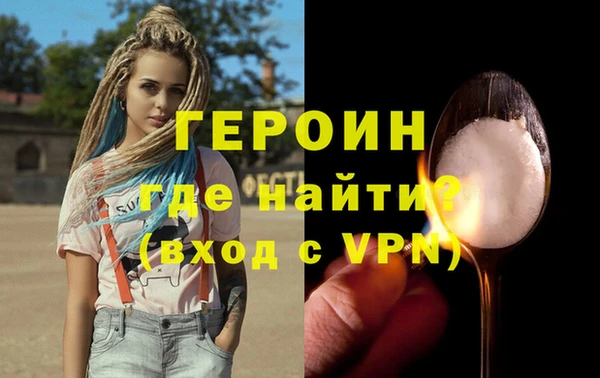 дистиллят марихуана Ельня