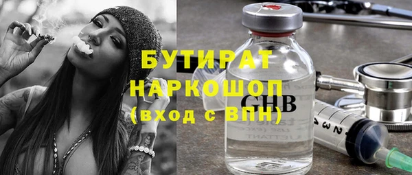 2c-b Елабуга