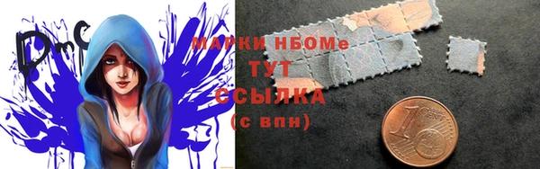 экстази Елизово