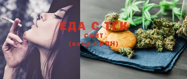 дистиллят марихуана Ельня