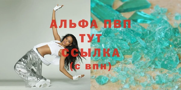 экстази Елизово