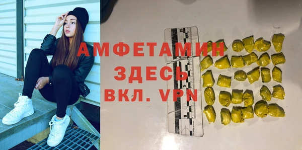 экстази Елизово