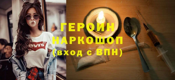 2c-b Елабуга