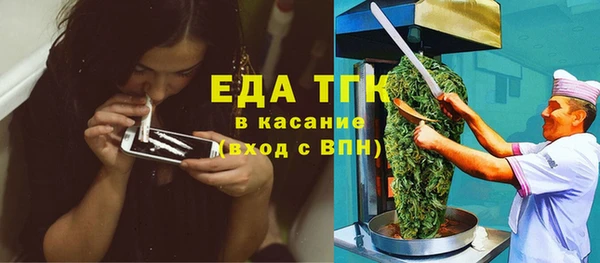 дистиллят марихуана Ельня