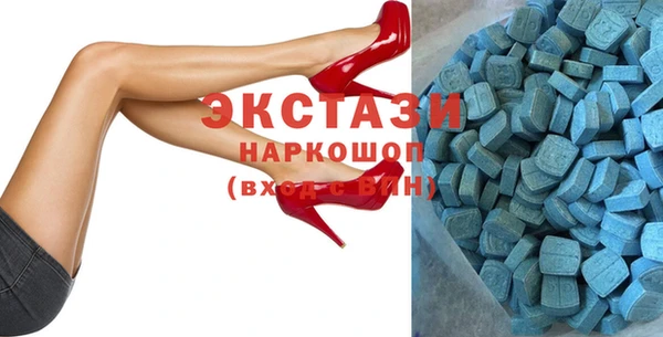 экстази Елизово