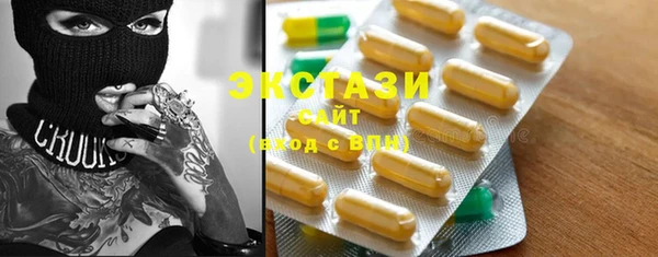 дистиллят марихуана Ельня