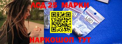 каннабис Камышлов