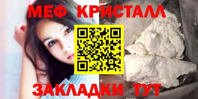 твердый Кандалакша