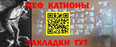 каннабис Камышлов
