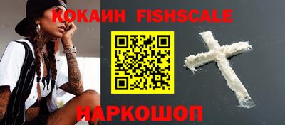 мяу мяу мука Канаш