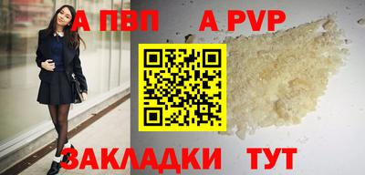 героин Ипатово