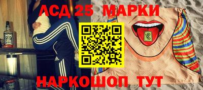 героин Ипатово