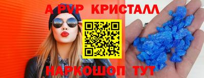 твердый Кандалакша