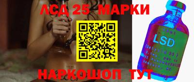твердый Кандалакша