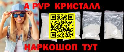 каннабис Камышлов