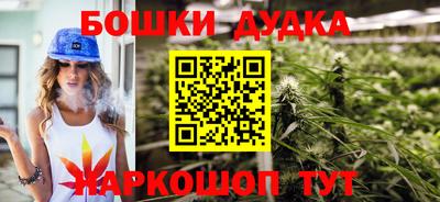 бошки Изобильный