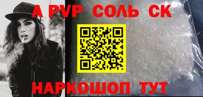 твердый Кандалакша